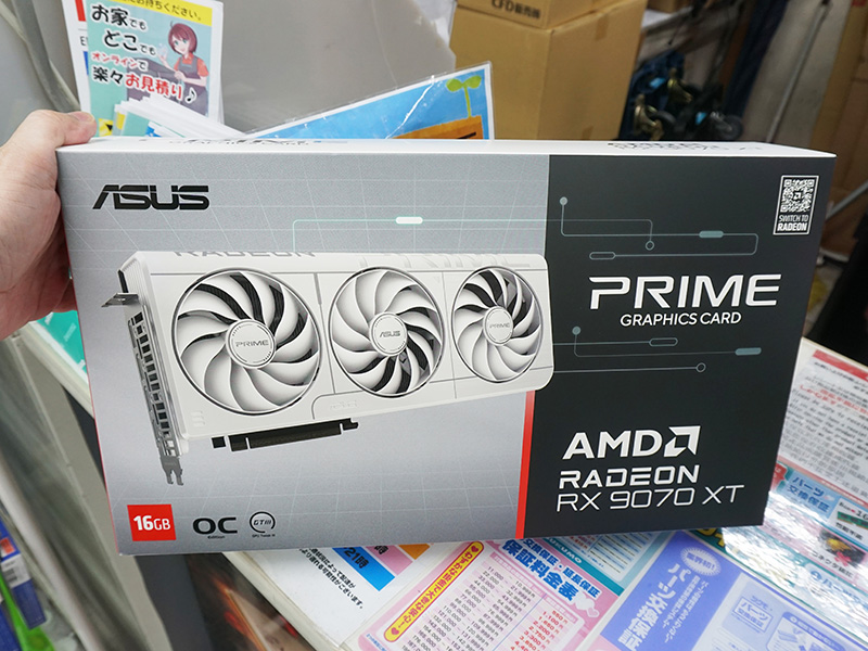 「ASUS Prime Radeon RX 9070 XT White OC Edition 16GB GDDR6」