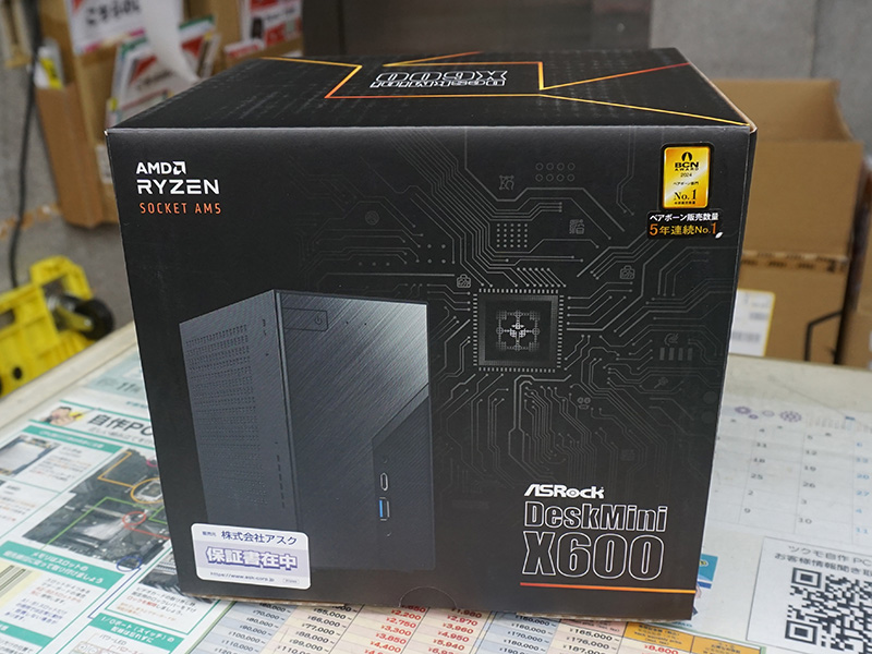 「DeskMini X600/USB4」