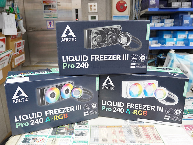 「Liquid Freezer III Pro 240」シリーズ