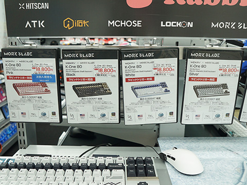 金属筐体のラピトリ対応TKLキーボード「K-ONE 80」の販売スタート