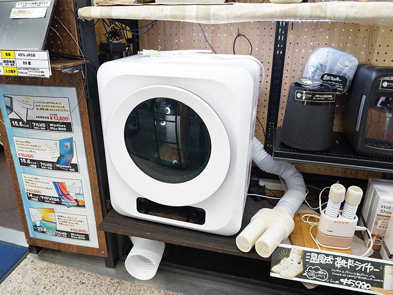 「靴乾燥もできるドラム式衣類乾燥機 3kg」