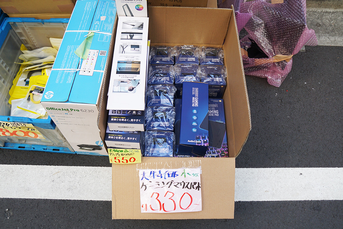 あきばお～八號店(9月6日撮影)