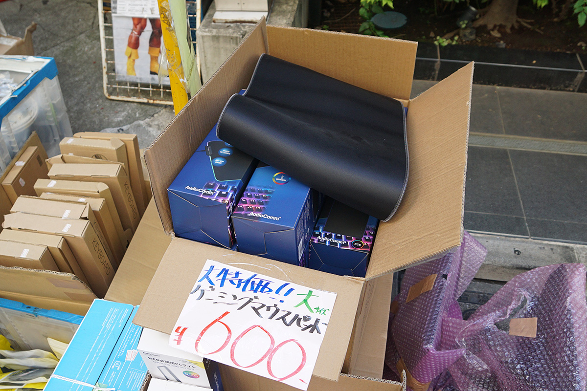 あきばお～禄號店(9月6日撮影)