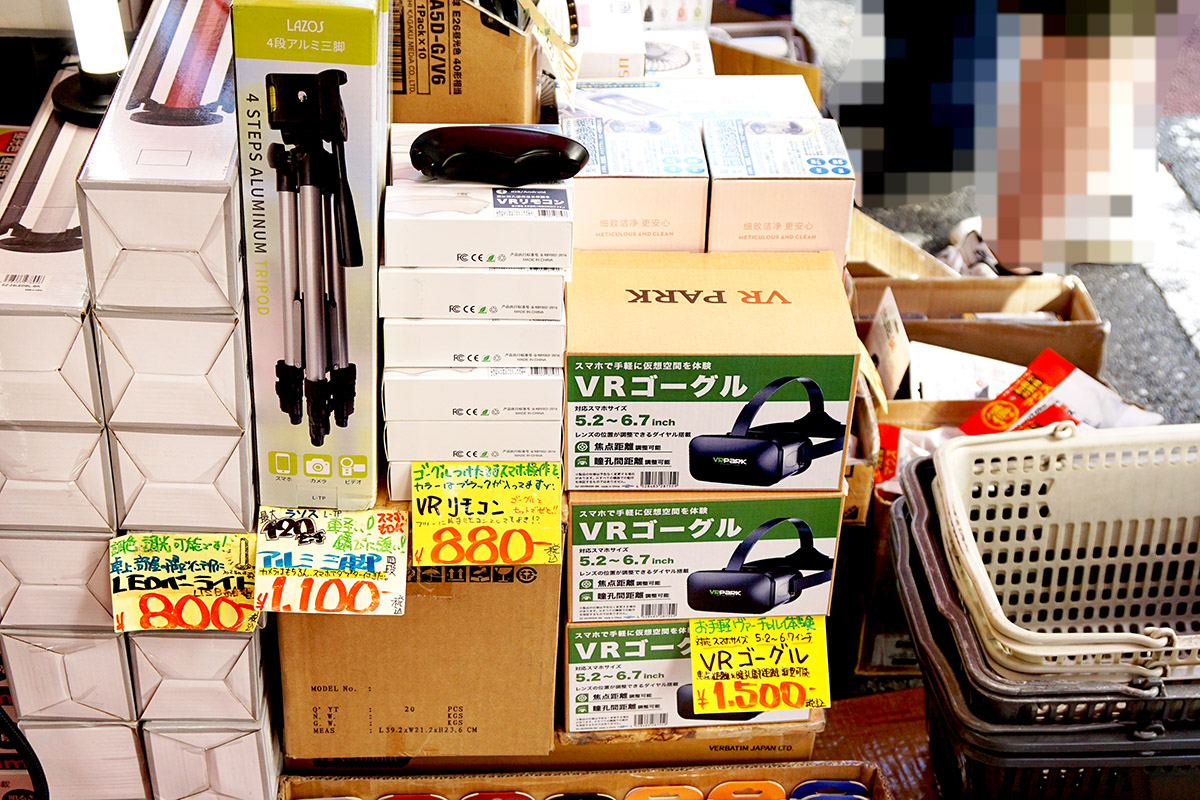 あきばお～八號店(9月6日撮影)