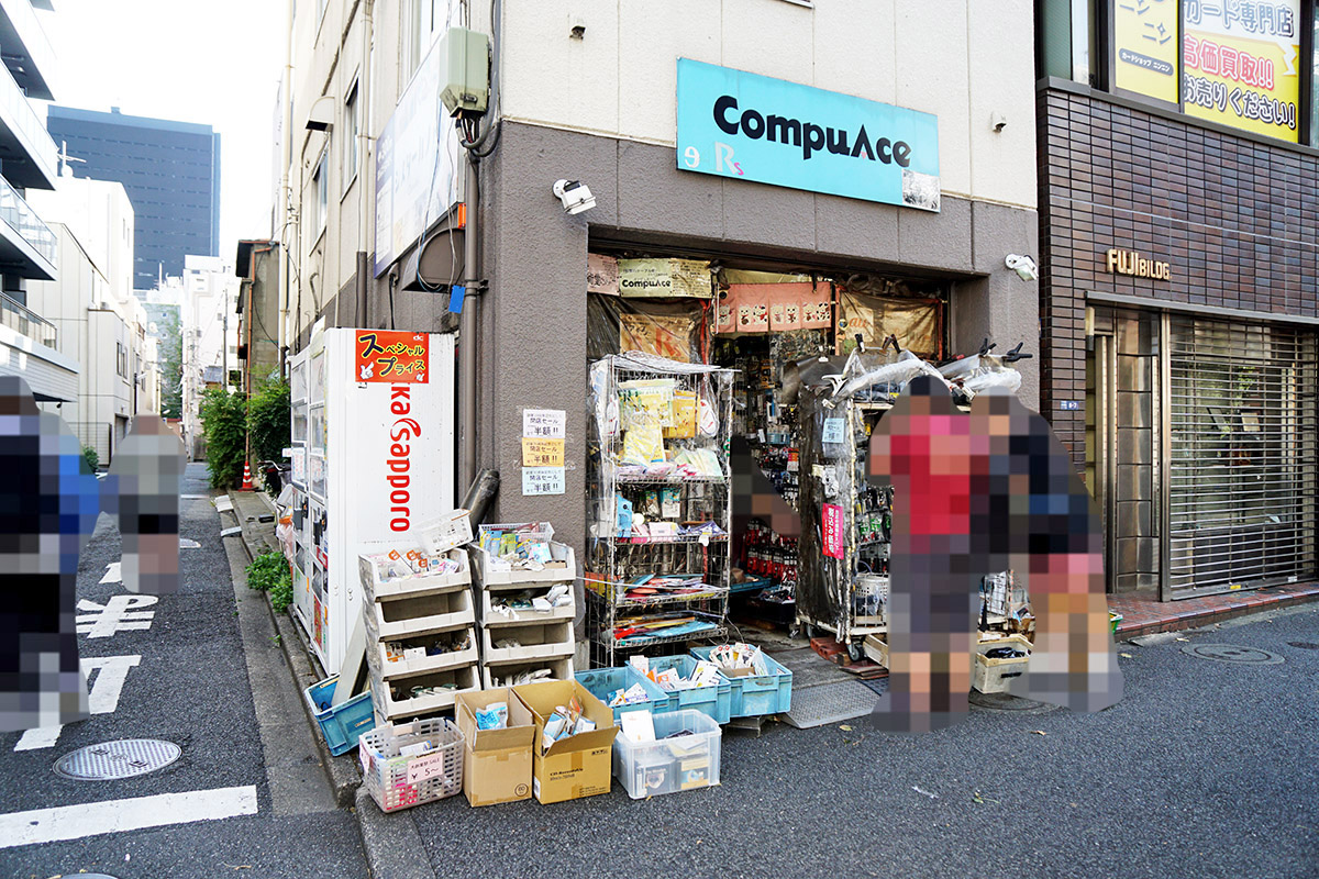 CompuAce(9月6日撮影)