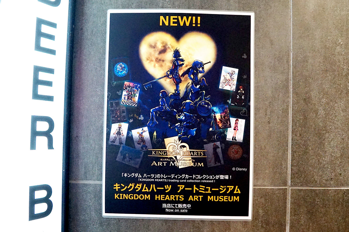 EXBAR TOKYO plus 秋葉原(9月6日撮影)