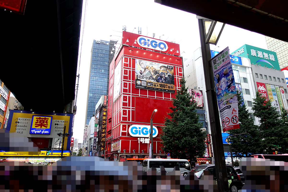 GiGO秋葉原1号館(7月15日撮影)
