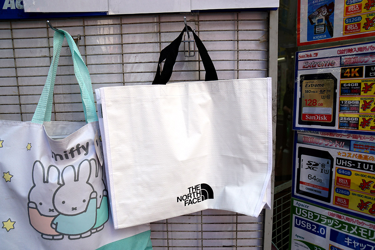 浜田電機(9月6日撮影)