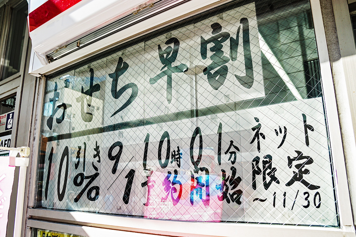 セブンイレブン秋葉原電気街口店(9月6日撮影)