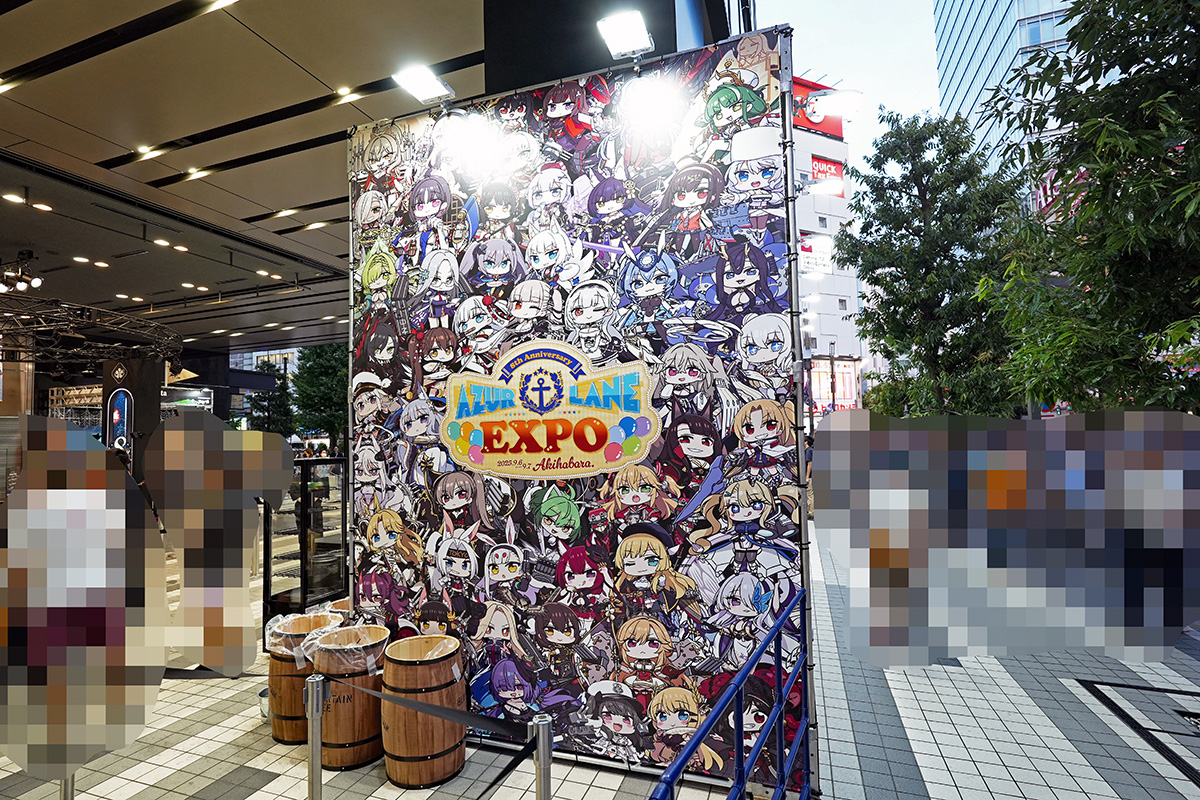 ベルサール秋葉原(9月5日撮影)