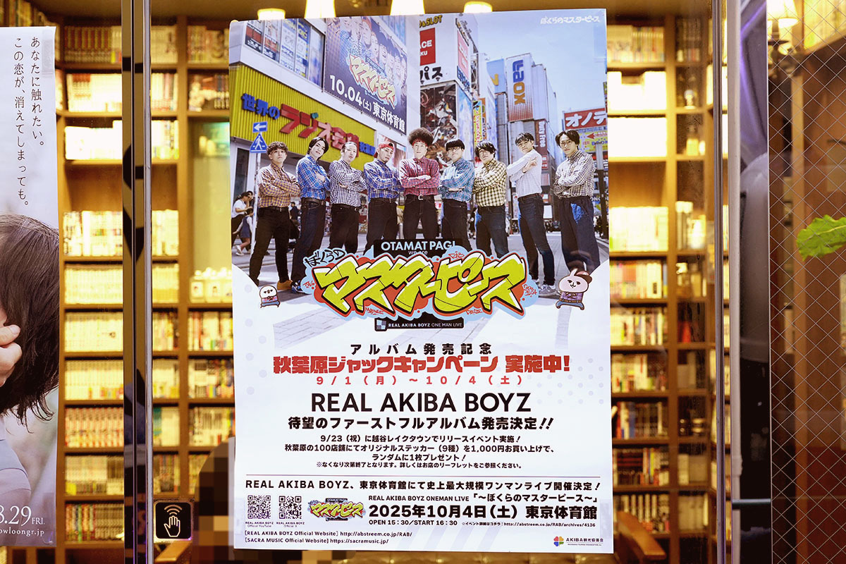 美容室OFF-KAi!!(9月6日撮影)