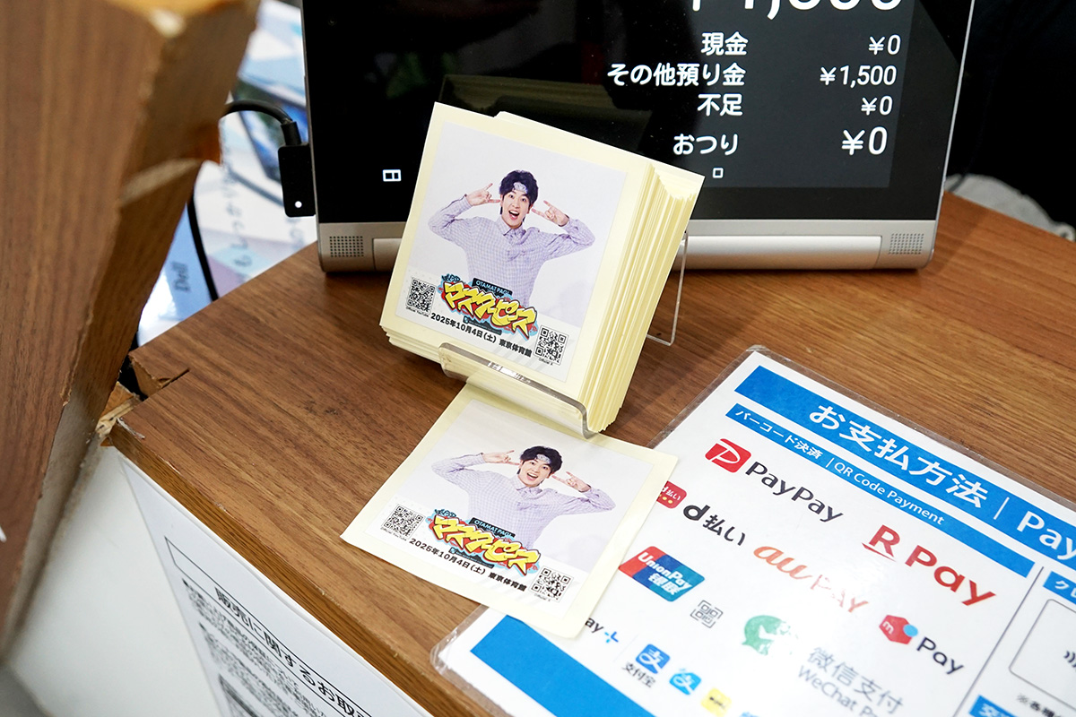 UT・PC&Mobile 秋葉原店(9月4日撮影)