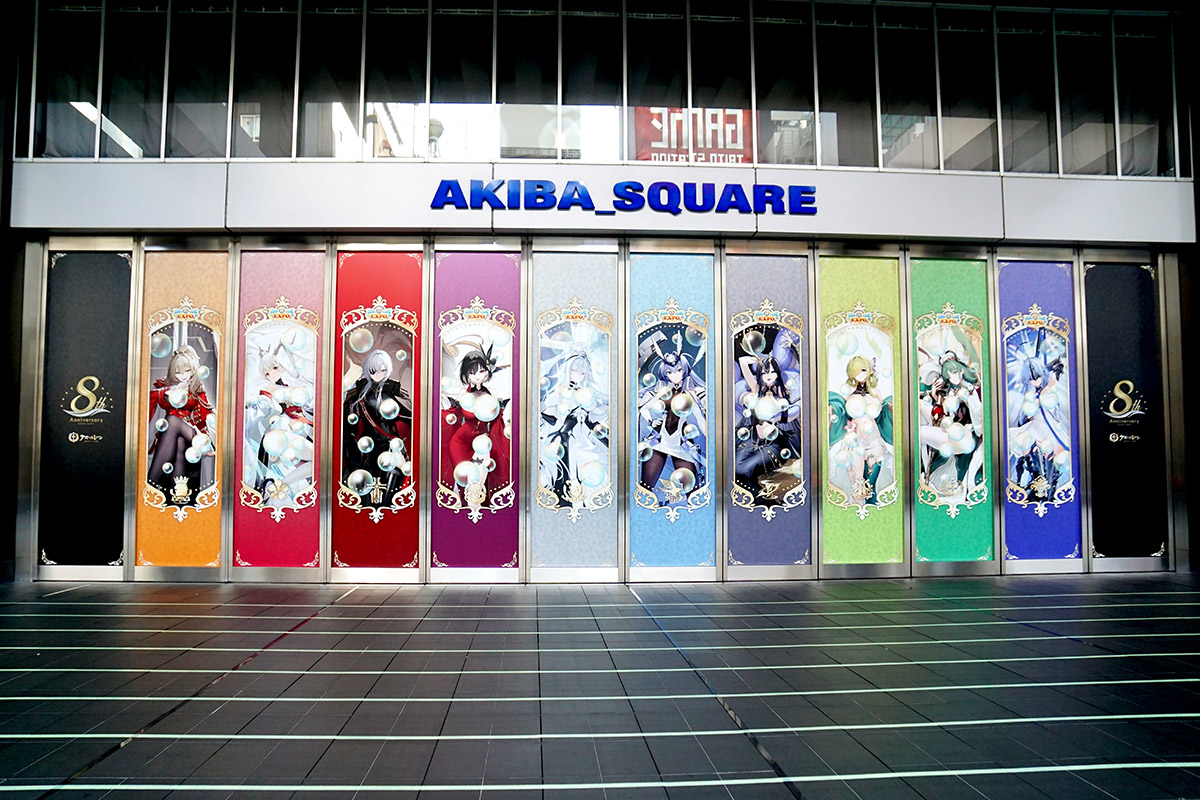 秋葉原UDX(9月5日撮影)