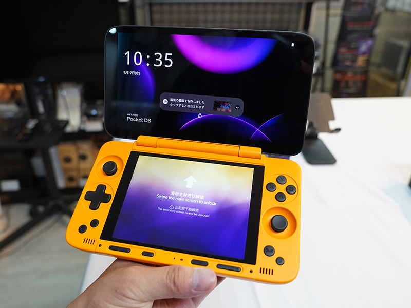 「AYANEO Pocket DS」のスターリーイエローモデル