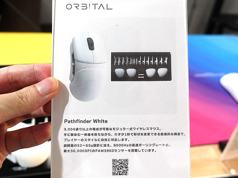 USBドングル