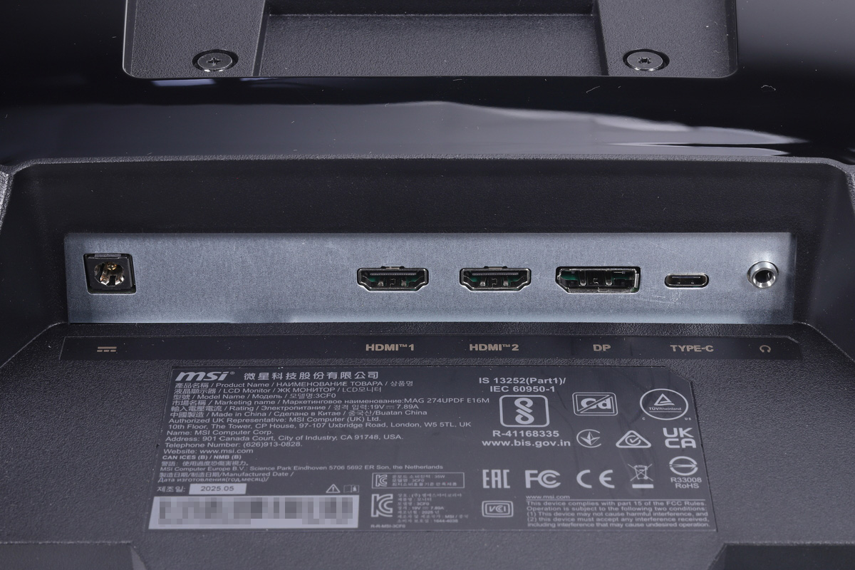 映像入力端子はHDMI 2.1×2基、DisplayPort×1基、USB Type-C×1基。そのほか、ヘッドホン出力と電源入力も配置されている