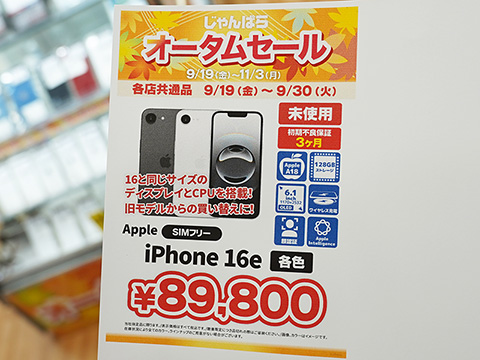 らいさま専用！未使用品♡iPhone16PROフォリオ らいさま専用！未使用品♡iPhone16PROフォリオ