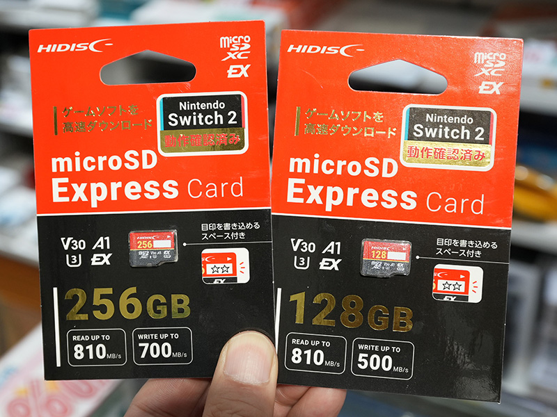 「HIDISC microSD Express」