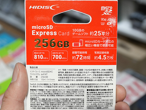 送料無料、HIC Wild Card5.6【更に更に！値下げしました】 Amazon.co.jp: 【データ通信無制限・速度制限なし・返却不要