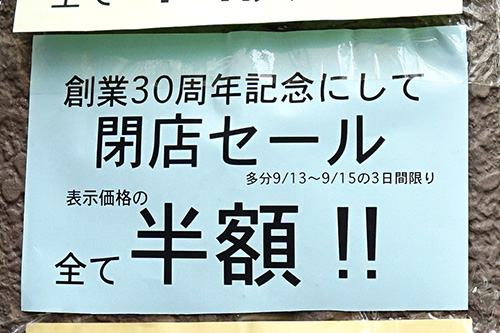 完全閉店～常に激安～　 楽天市場】【新色登場】ヴィコDB 門柱スタンド H1600 アンカー