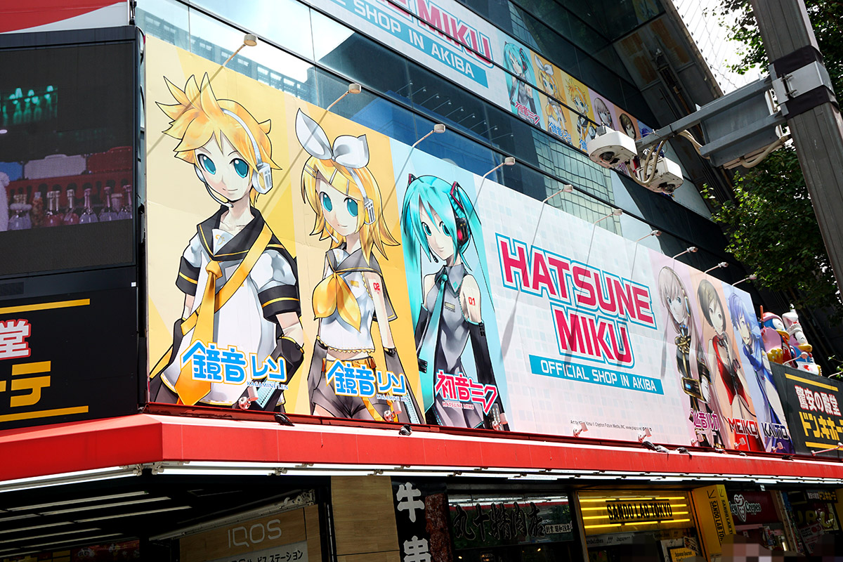 ドン・キホーテ 秋葉原店(9月13日撮影)