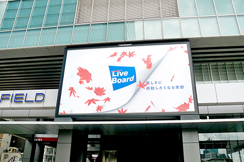 あきばそらページ 17557-432-