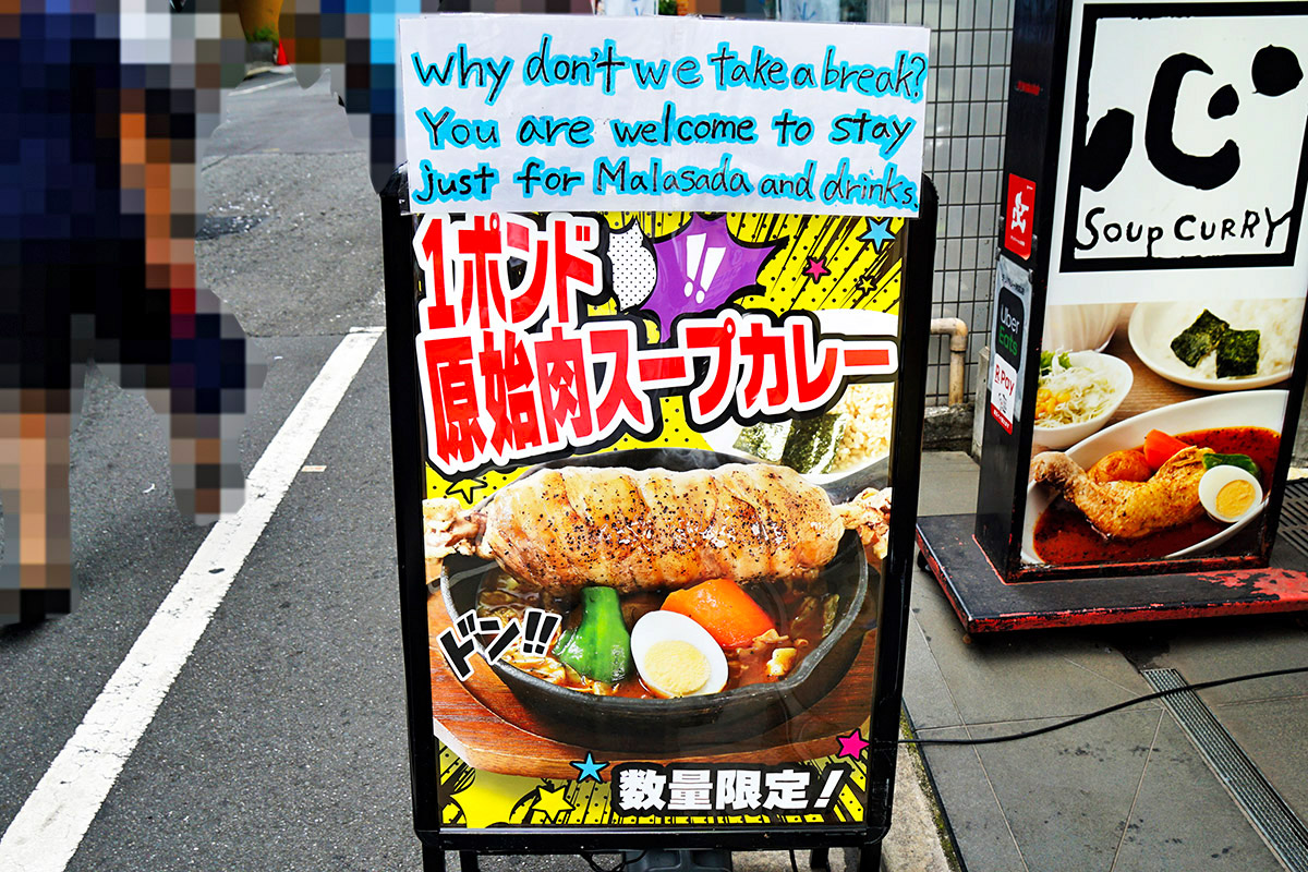 カレー食堂心 秋葉原店(9月13日撮影)