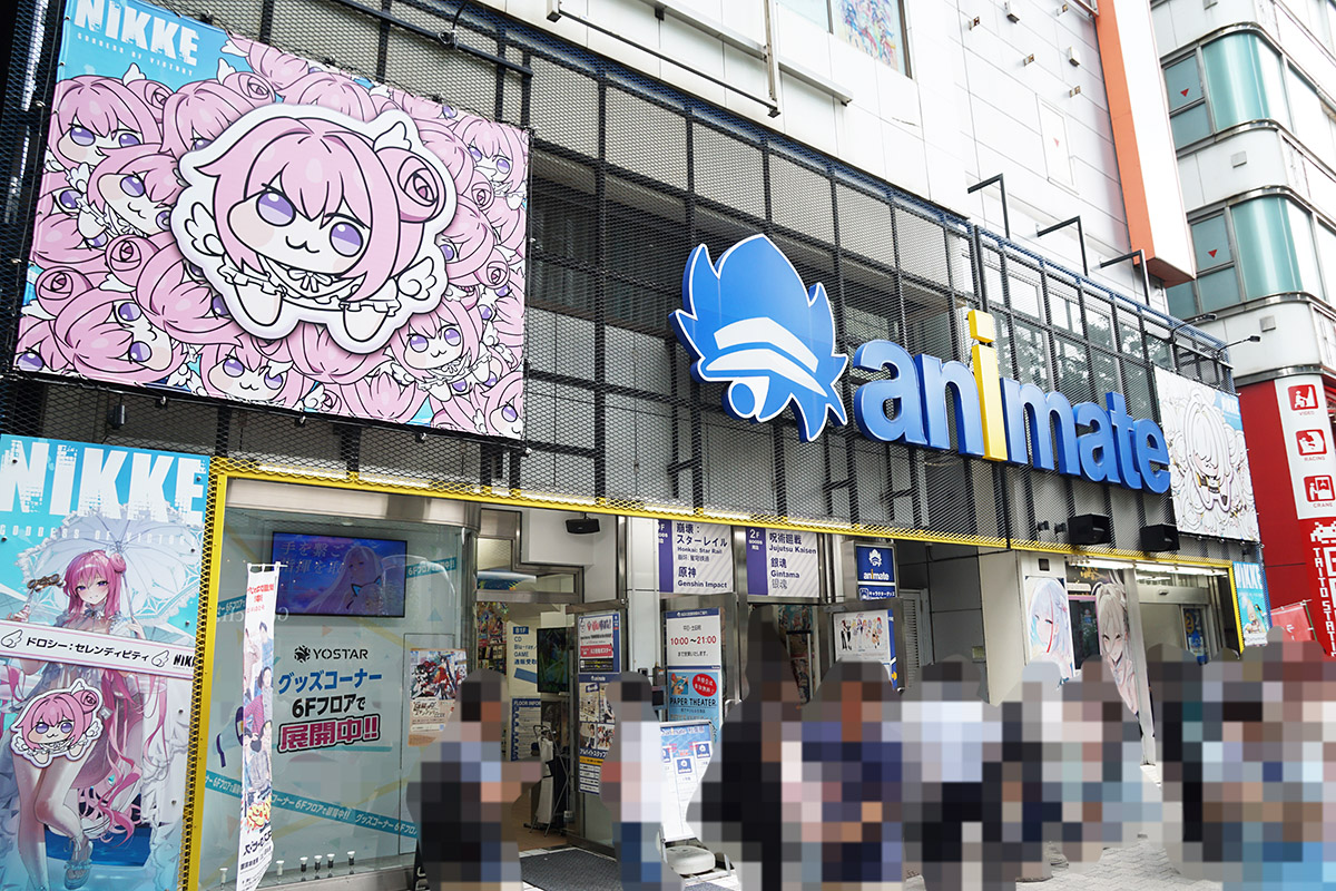 アニメイト秋葉原(9月13日撮影)