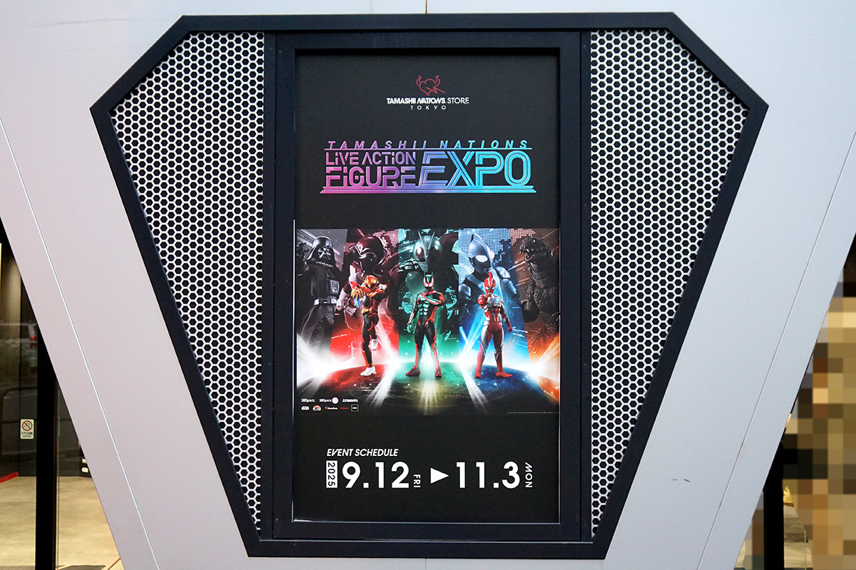 TAMASHII NATIONS STORE TOKYO(9月13日撮影)
