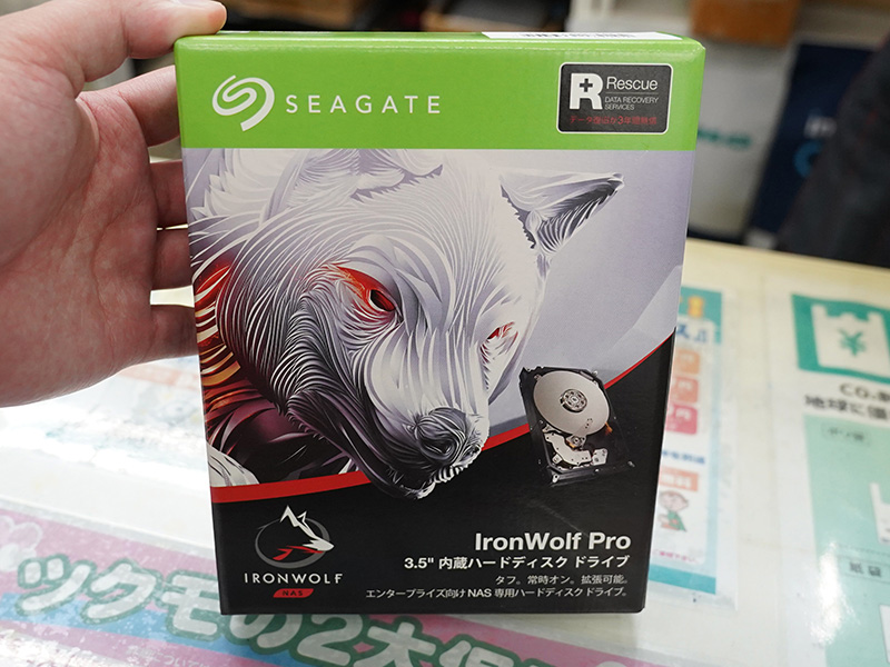 Seagate 「IronWolf Pro」パッケージ