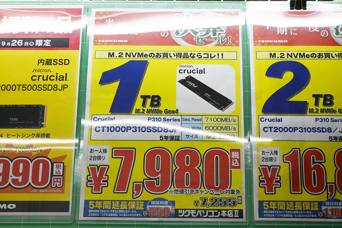 Crucial「P310」ヒートシンク非搭載1TBが7,980円(9月20日撮影)