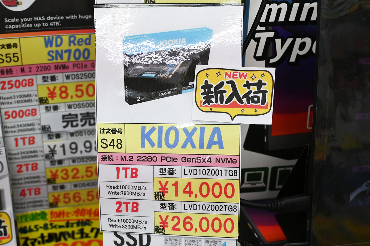 キオクシア「EXCERIA PLUS G4」1TBが14,000円(9月20日撮影)