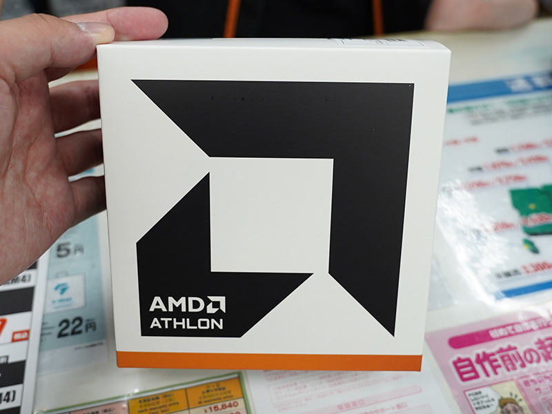 「Athlon 3000G」パッケージ