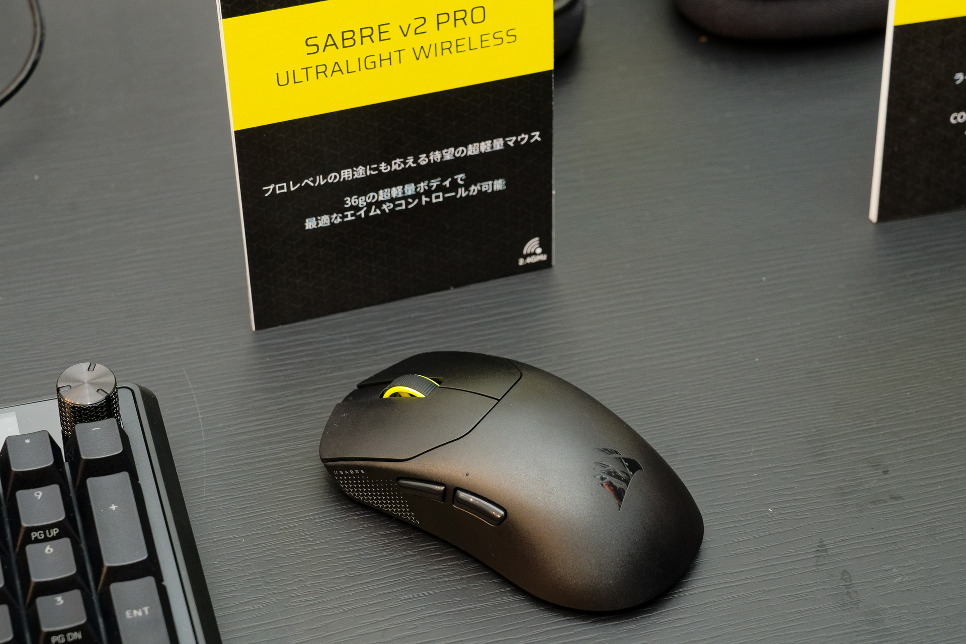 SABRE v2 PRO（ブラック）