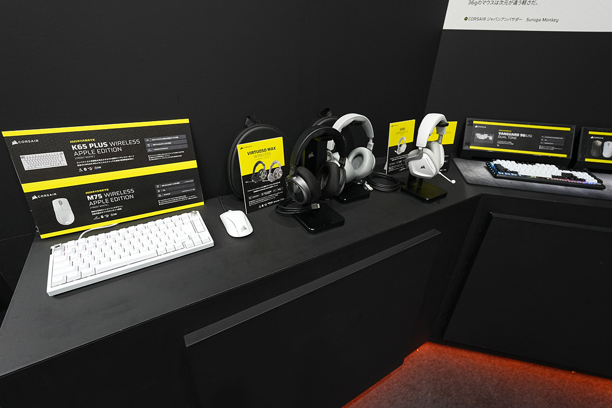 ヘッドセットも複数モデルを展示