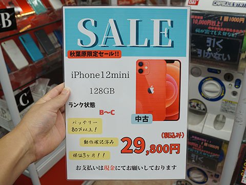 ☆週末セール中！万力　② 山吹 on X