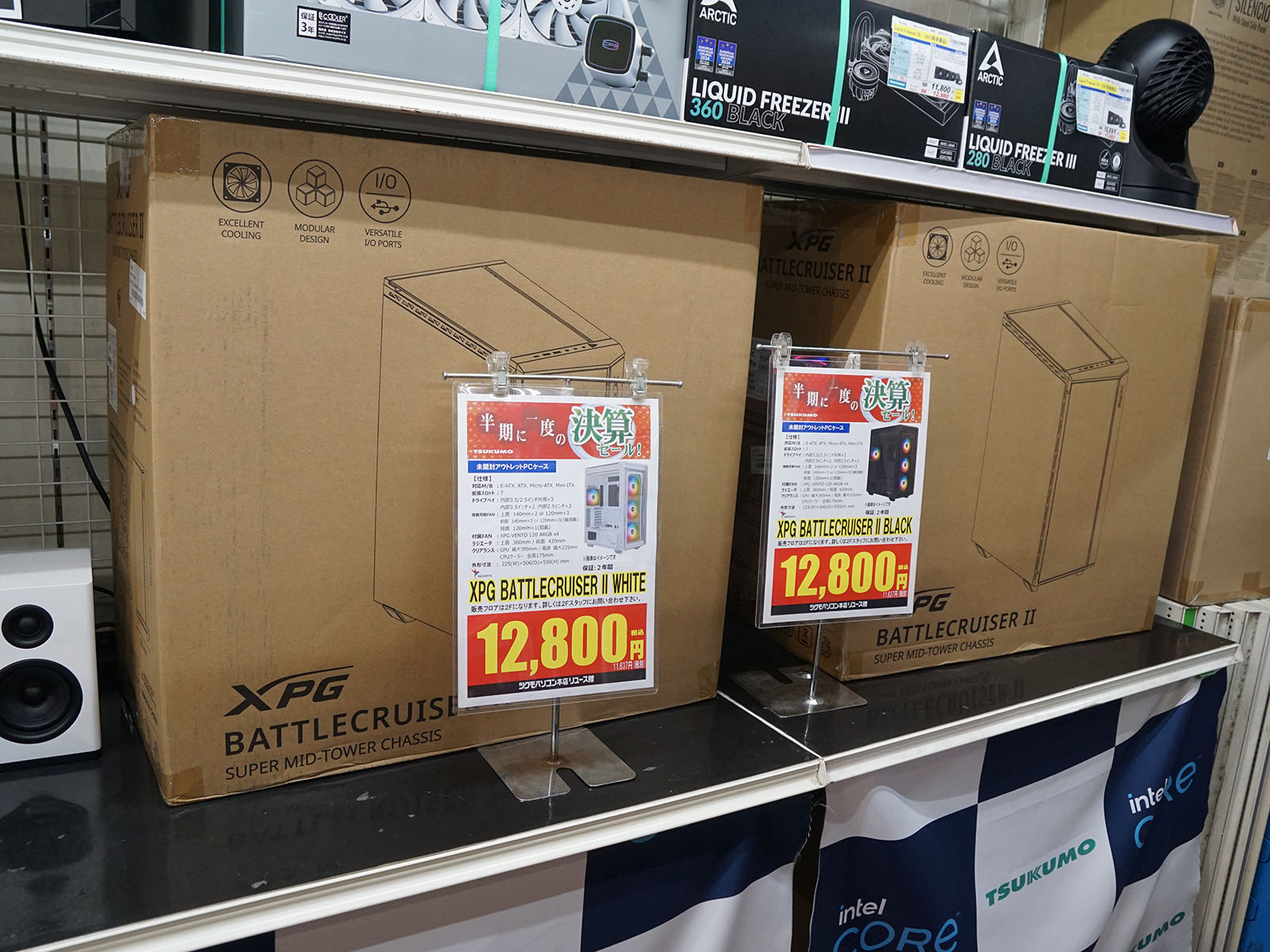 XPG BATTLECRUISER II アウトレット品