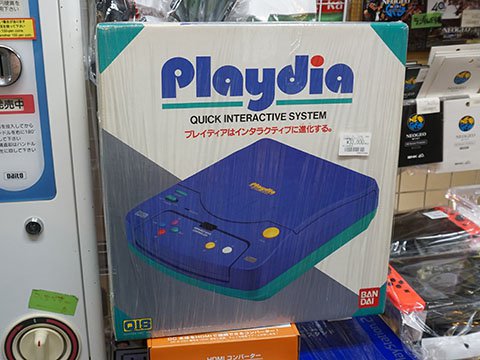 【未使用品】　バンダイ プレイディア　BANDAI Playdia バンダイの「プレイディア」が33,000円、未使用品が入荷 - AKIBA