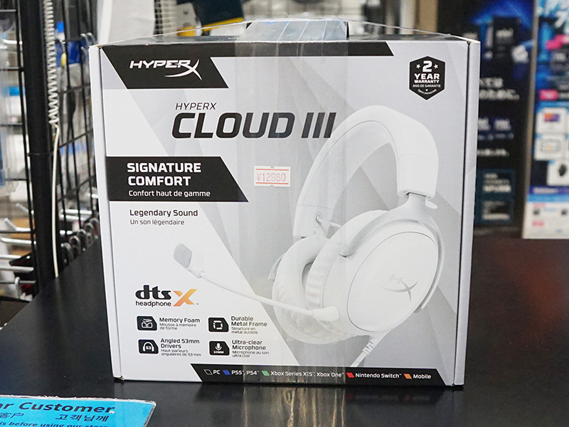 「HyperX Cloud III White」