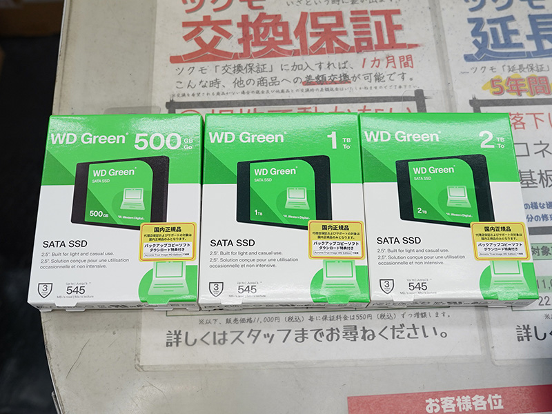 「WD Green SATA SSD」