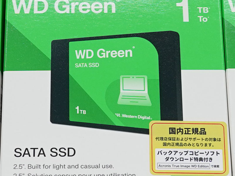 製品パッケージのSSDイメージ画像