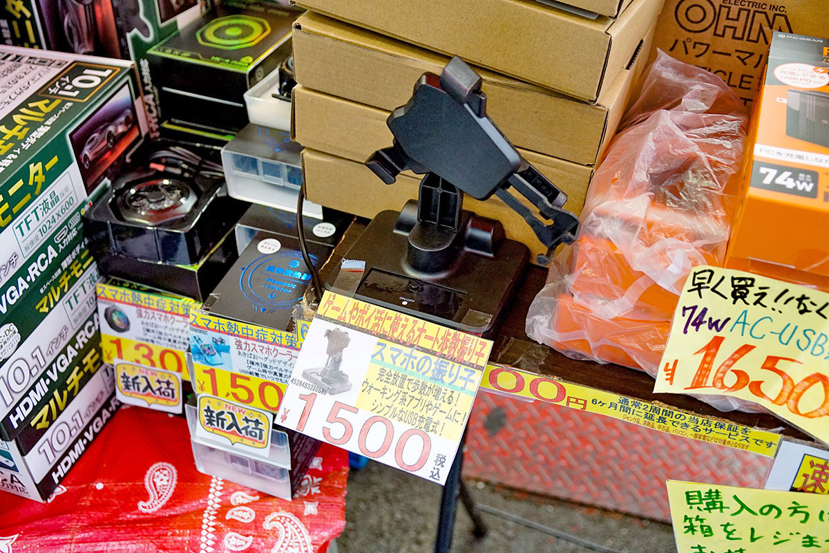 あきばお～禄號店(9月20日撮影)