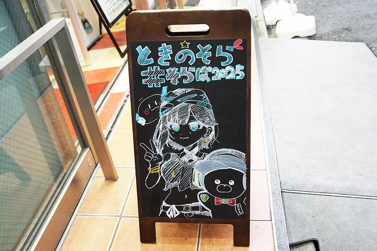 FandomAkiba(9月19日撮影)