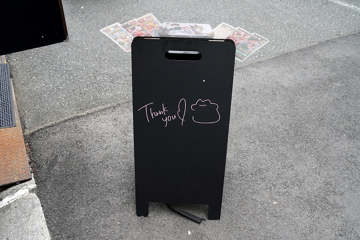 VALUABLE CARD TOKYO 秋葉原(9月20日撮影)