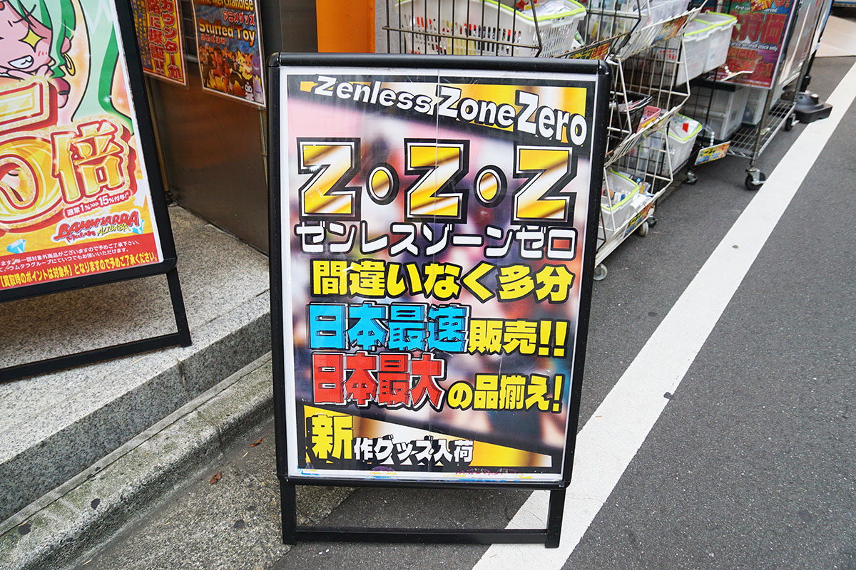 ムーランAKIBA本店(9月20日撮影)