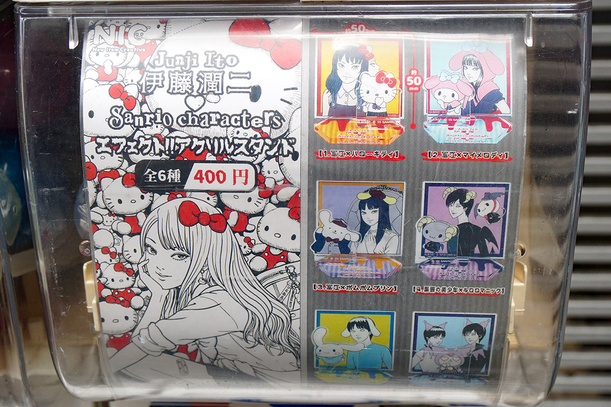 アニメイト秋葉原(9月20日撮影)