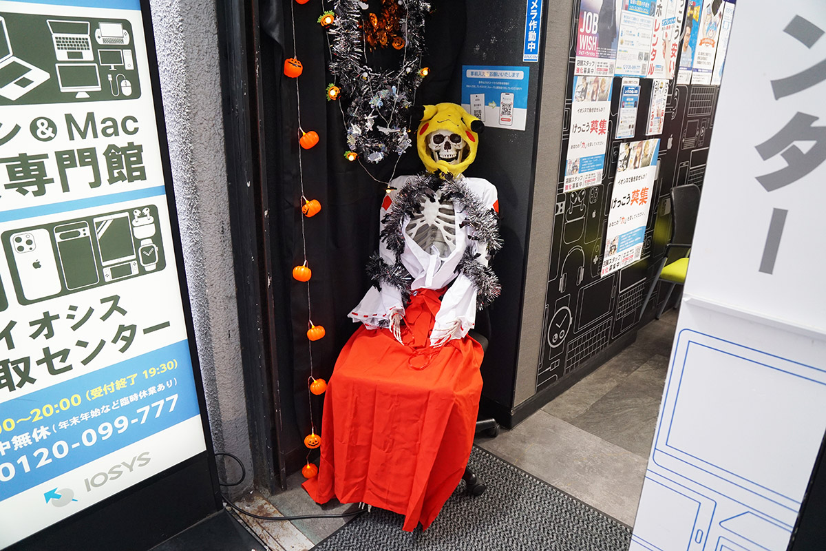 秋葉原イオシス買取センター(9月20日撮影)