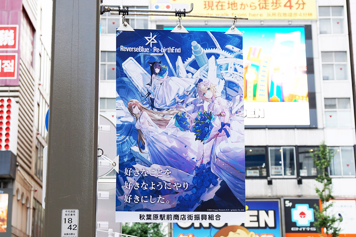 (9月20日撮影)