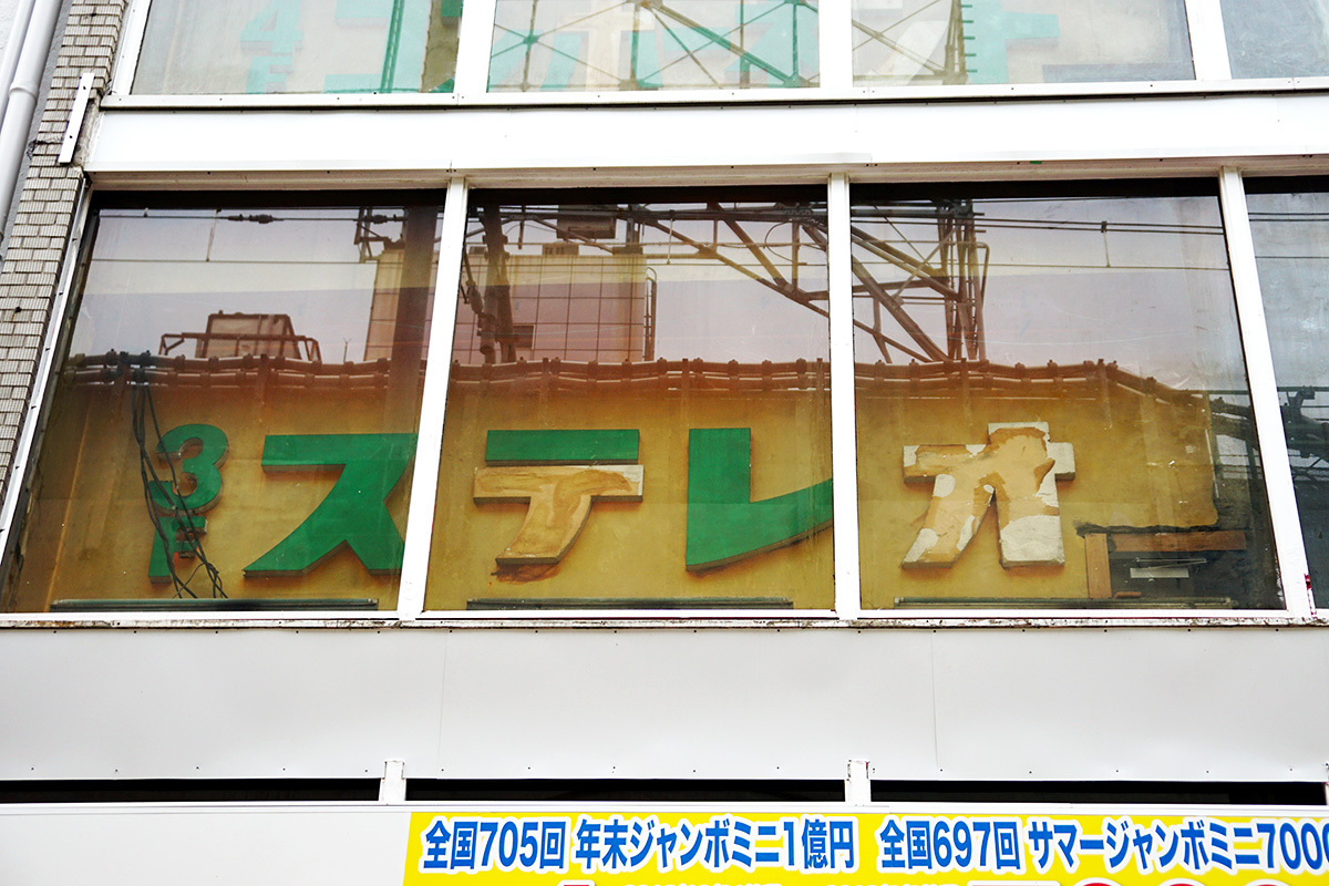 (9月20日撮影)