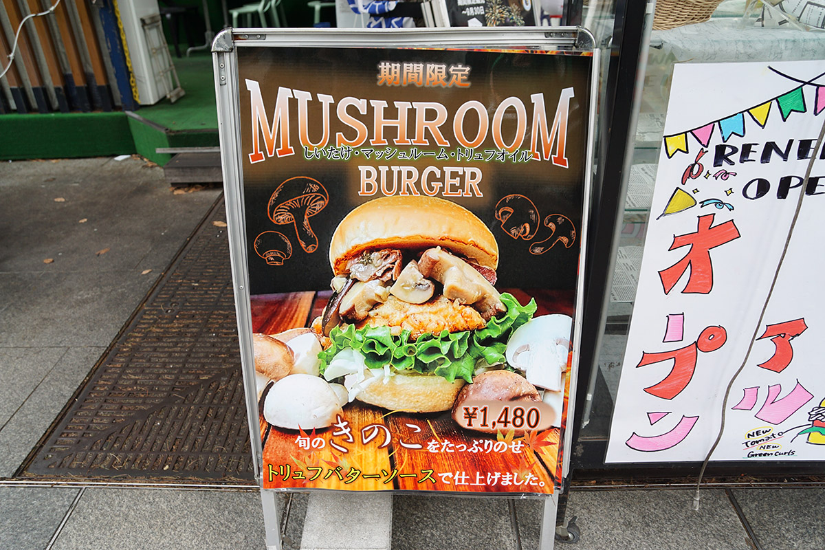 ハイカラ フライド チキン ヨドバシAkiba店(9月20日撮影)